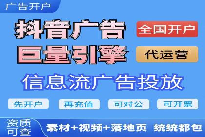 提升广告转化率：SEM竞价代运营的五大策略