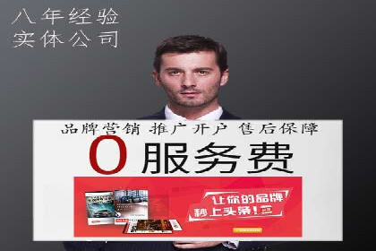 百度竞价推广运营策略调整：企业增长的新动力