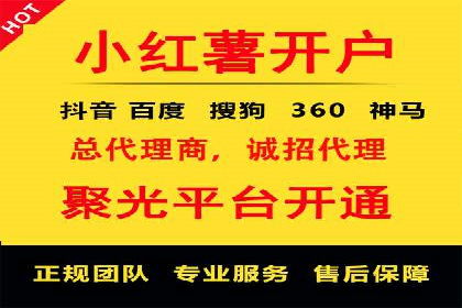 行业先锋的SEM托管公司：如何打造营销新模式